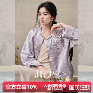 JKJS 人絲交織提花重工繡花外套女2025新款 秋新中式 上衣 靜蕪月