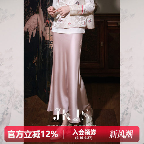 jkjs半身裙A字型新中式醋酸