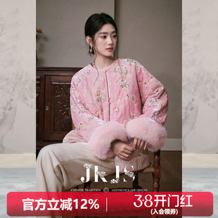 JKJS【甜绒缣】人丝丝绒 重工珠片绣花夹棉外套新中式狐狸毛棉衣