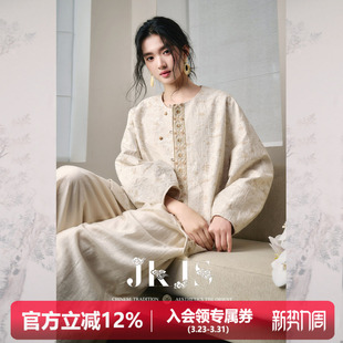 醉花梦 外套2026女春装 棉麻肌理 新中式 上衣 金丝亮片刺绣 JKJS