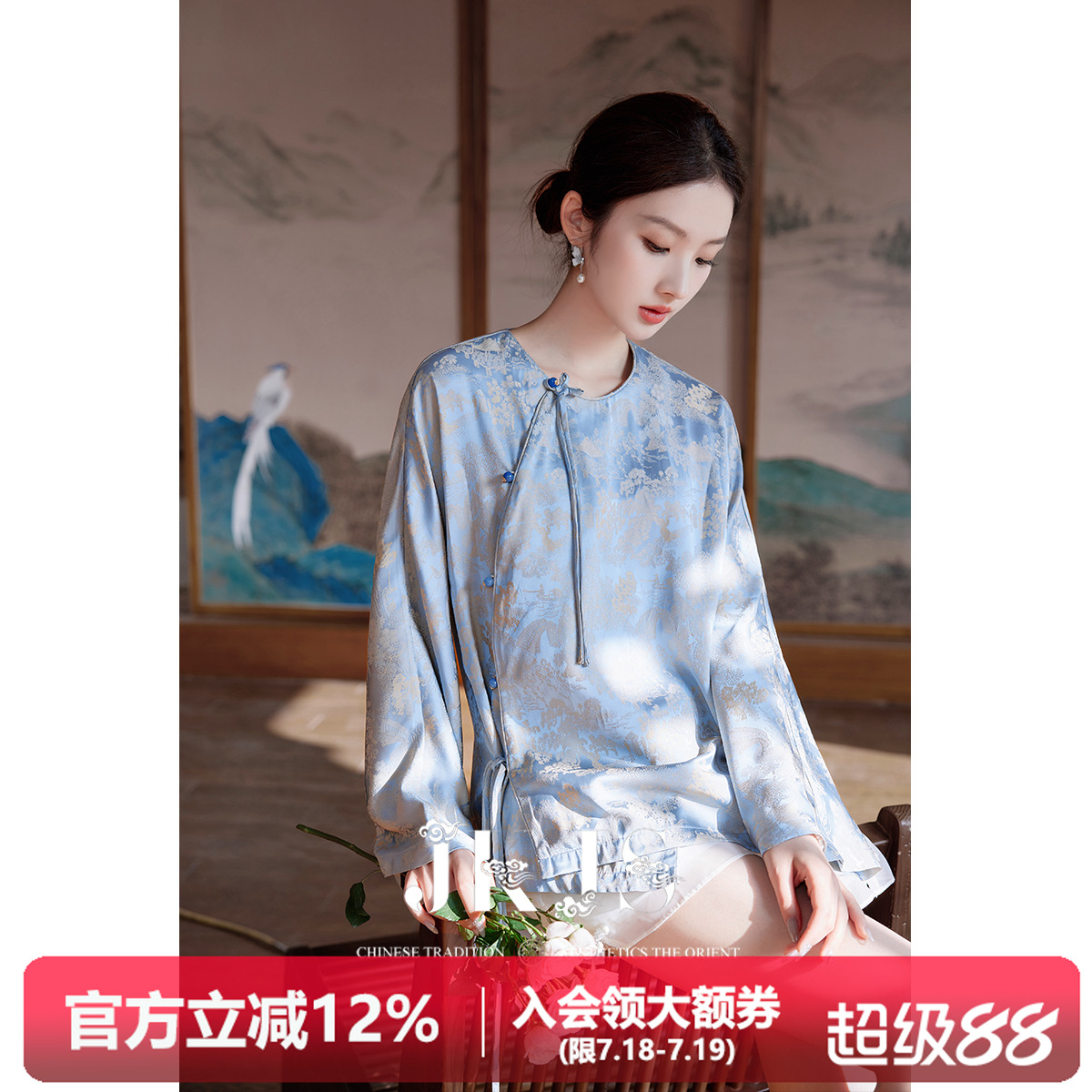 JKJS盘扣女衬衫高级感上衣