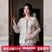 云绕紫 水貂毛新中式 绣花马甲女款 JKJS 2025新款 冬夹棉马夹外套