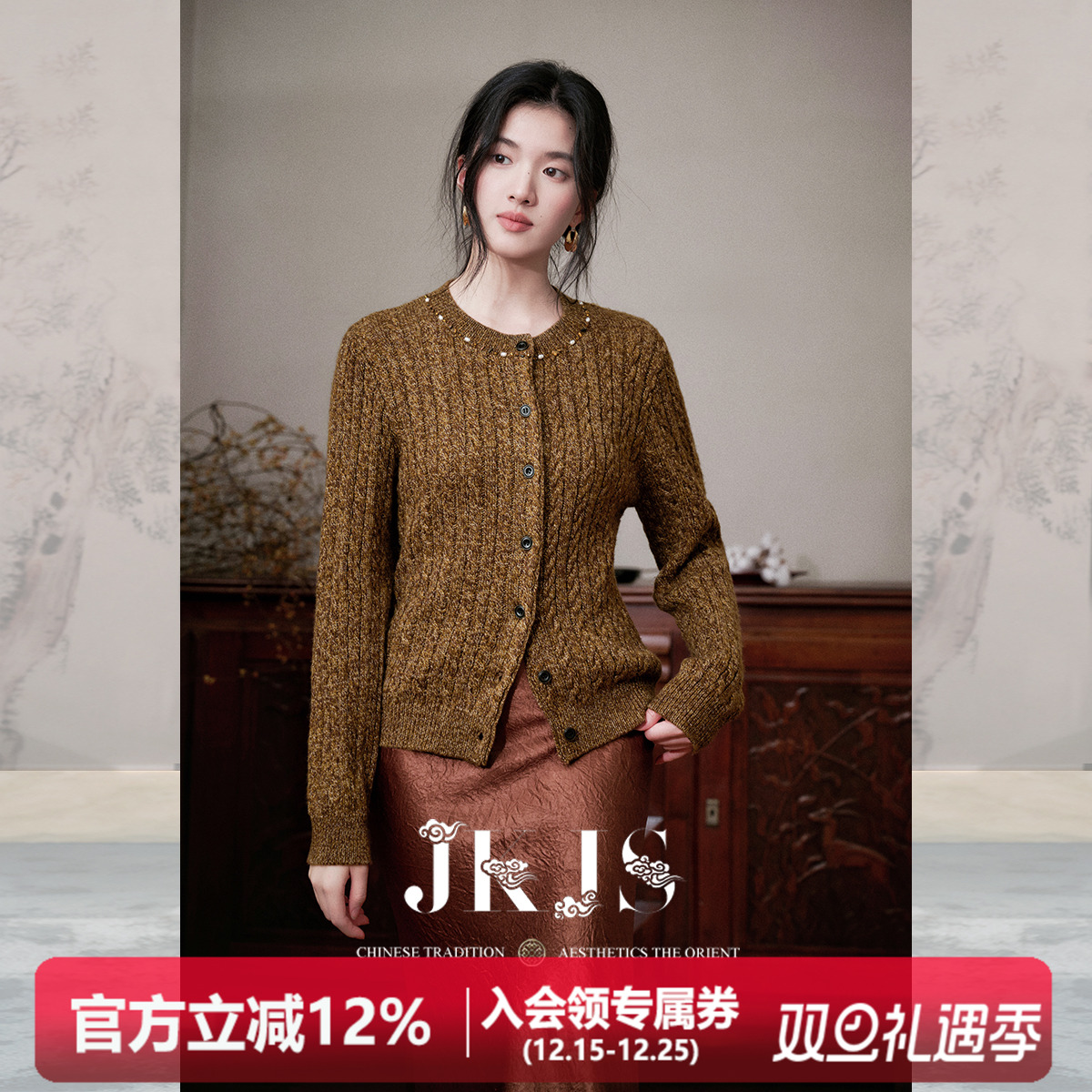 JKJS绵羊毛针织衫开衫秋冬