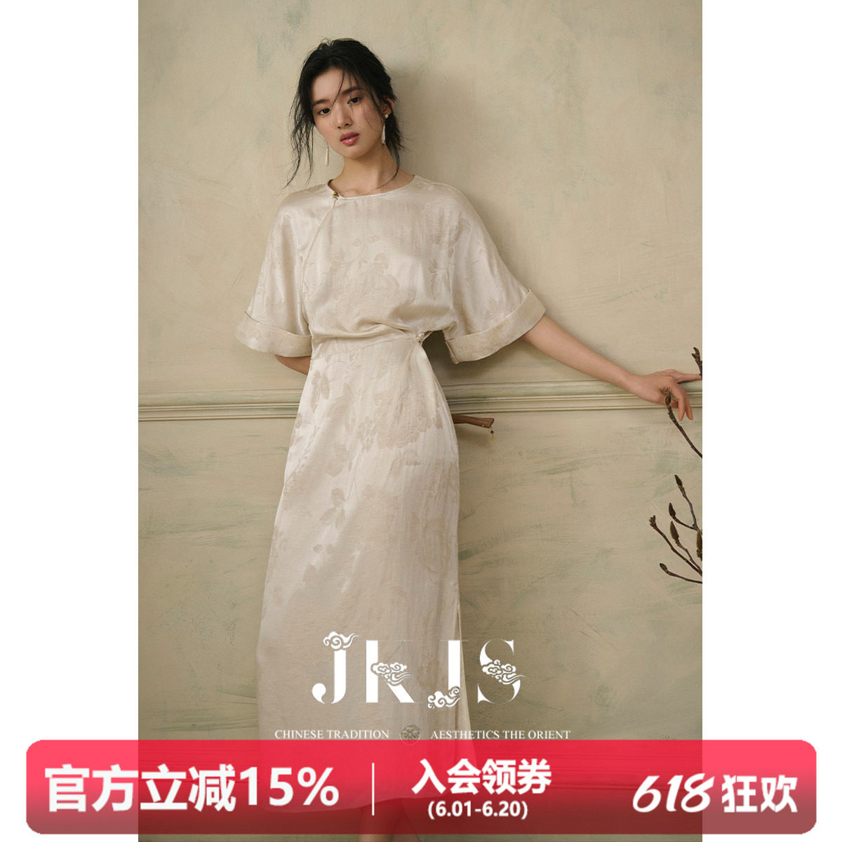 JKJS【如梦令】重磅人丝亚麻提花国风连衣裙高级感新中式改良旗袍