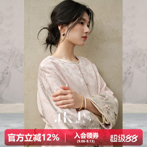 JKJS人丝肌理感提花秋季外套