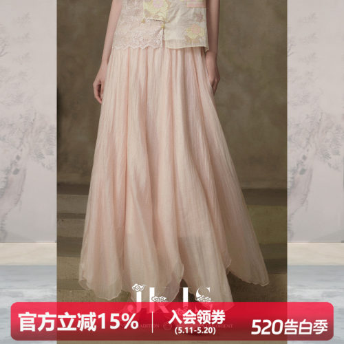JKJS【桃漪】流光纱高腰A字半身裙女气质显瘦垂感不规则半身长裙