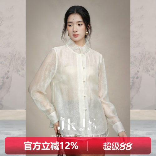 JKJS人丝压花皱衬衫新中式