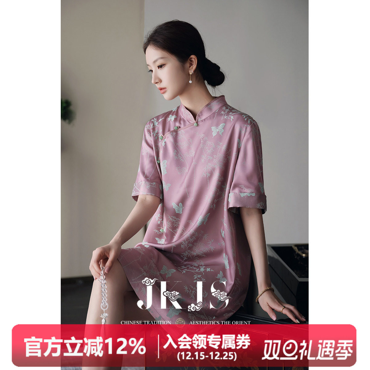 JKJS新中式旗袍直筒连衣裙