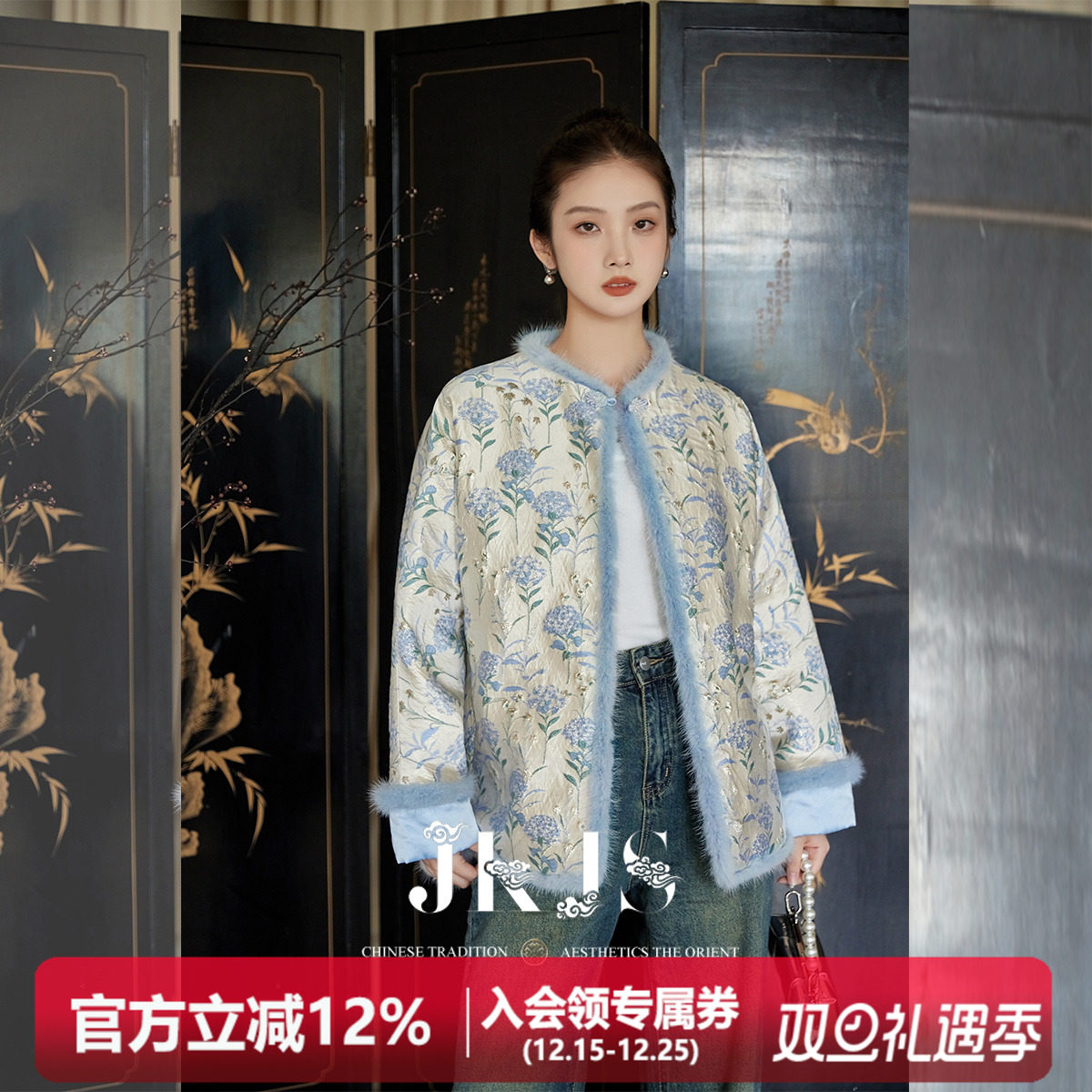 JKJS新中式棉衣国风女装