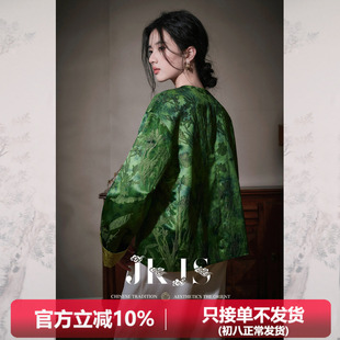 JKJS两面穿 竹节盘扣 肌理提花新中式外套设计感秋冬绿色国风上衣