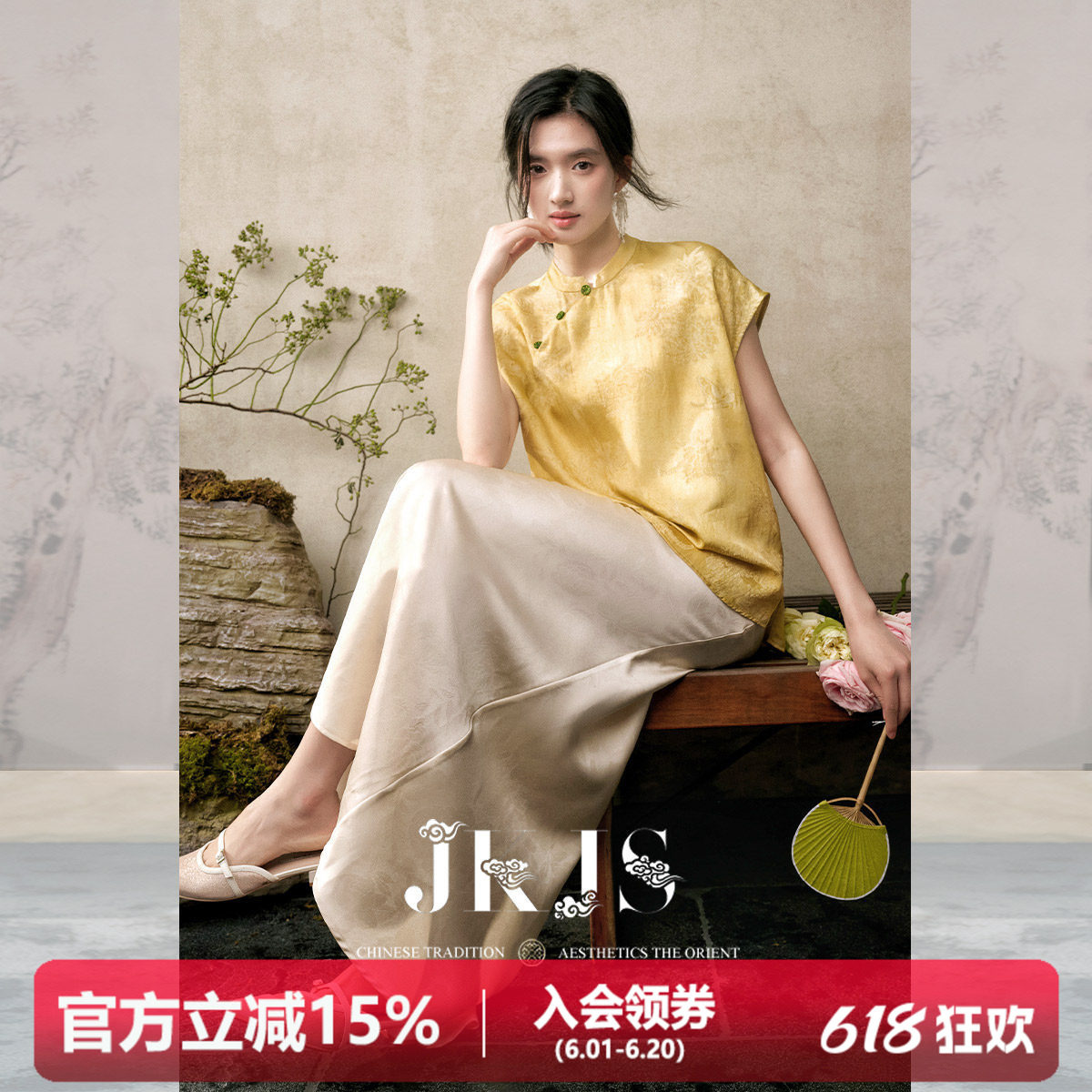 JKJS【松烟凝】人丝提花短袖衬衫女夏斜襟盘扣新中式衬衣国风上衣