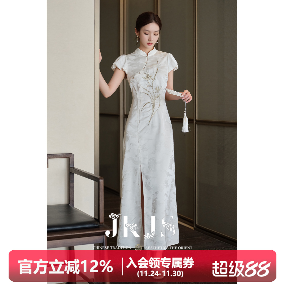 JKJS新中式泡泡袖提花旗袍