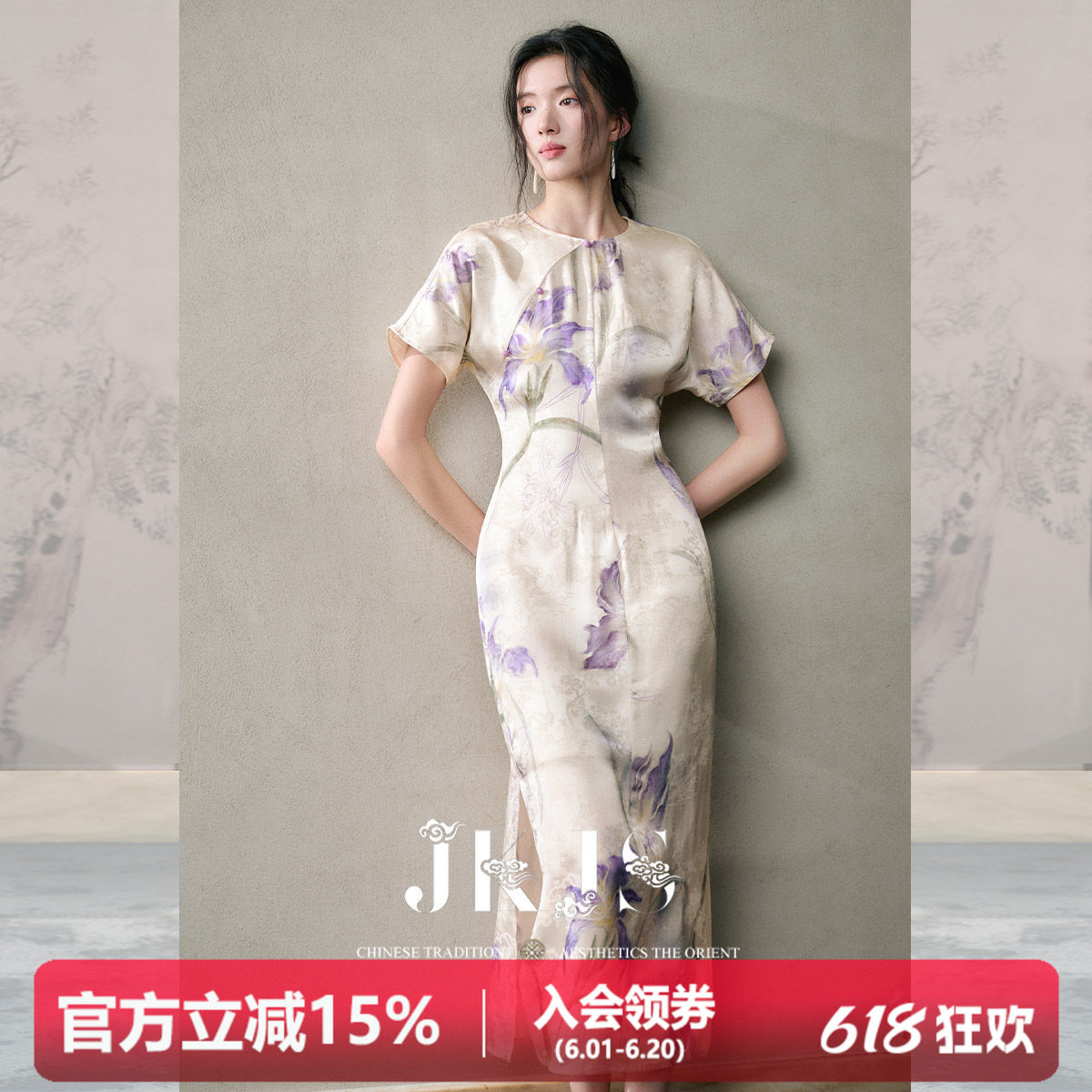 JKJS鸢尾花连衣裙长裙收腰