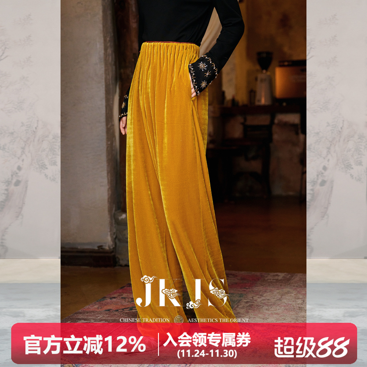 JKJS丝绒休闲裤加厚裤子女