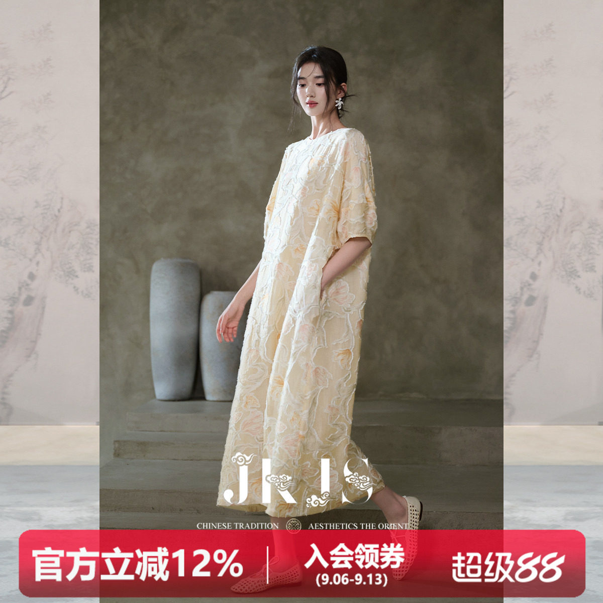 JKJS【花眠缦】天丝锦 花卉提花连衣裙遮肉夏新款新中式宽松长裙