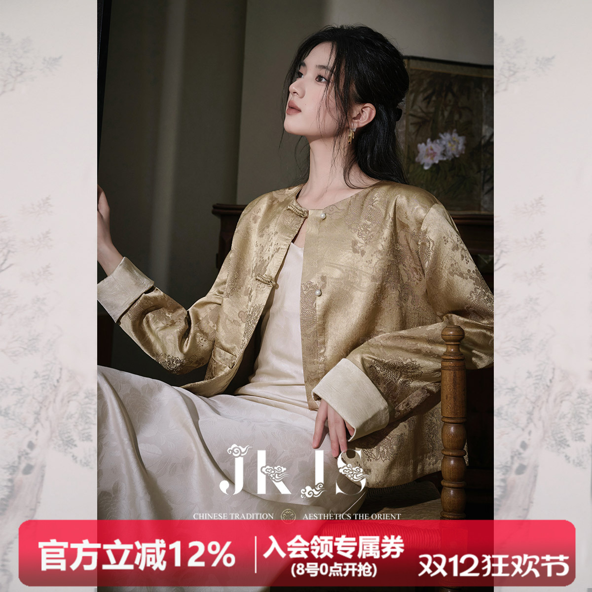 新中式女装短款短外套JKJS提花