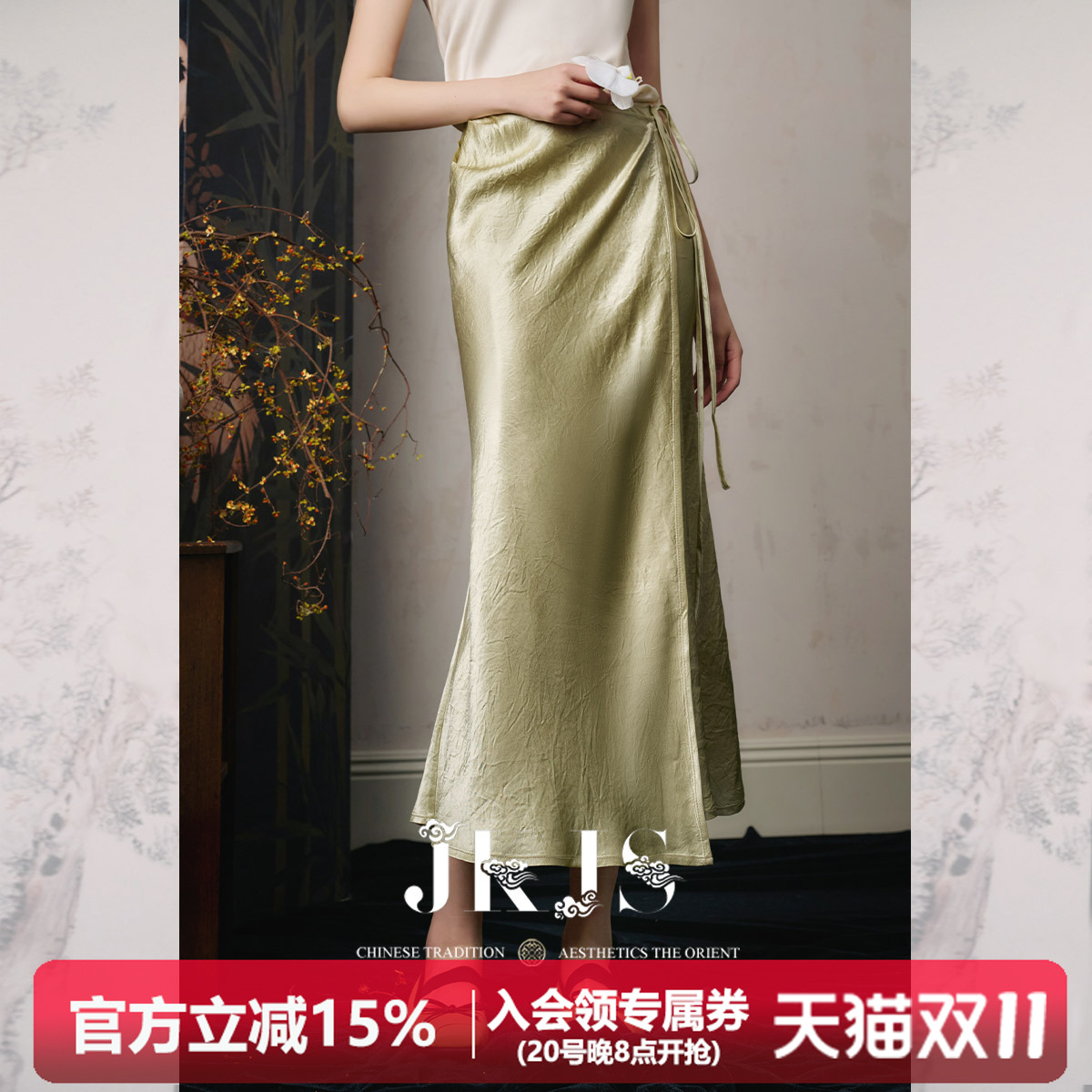 JKJS醋酸a字半身裙春秋