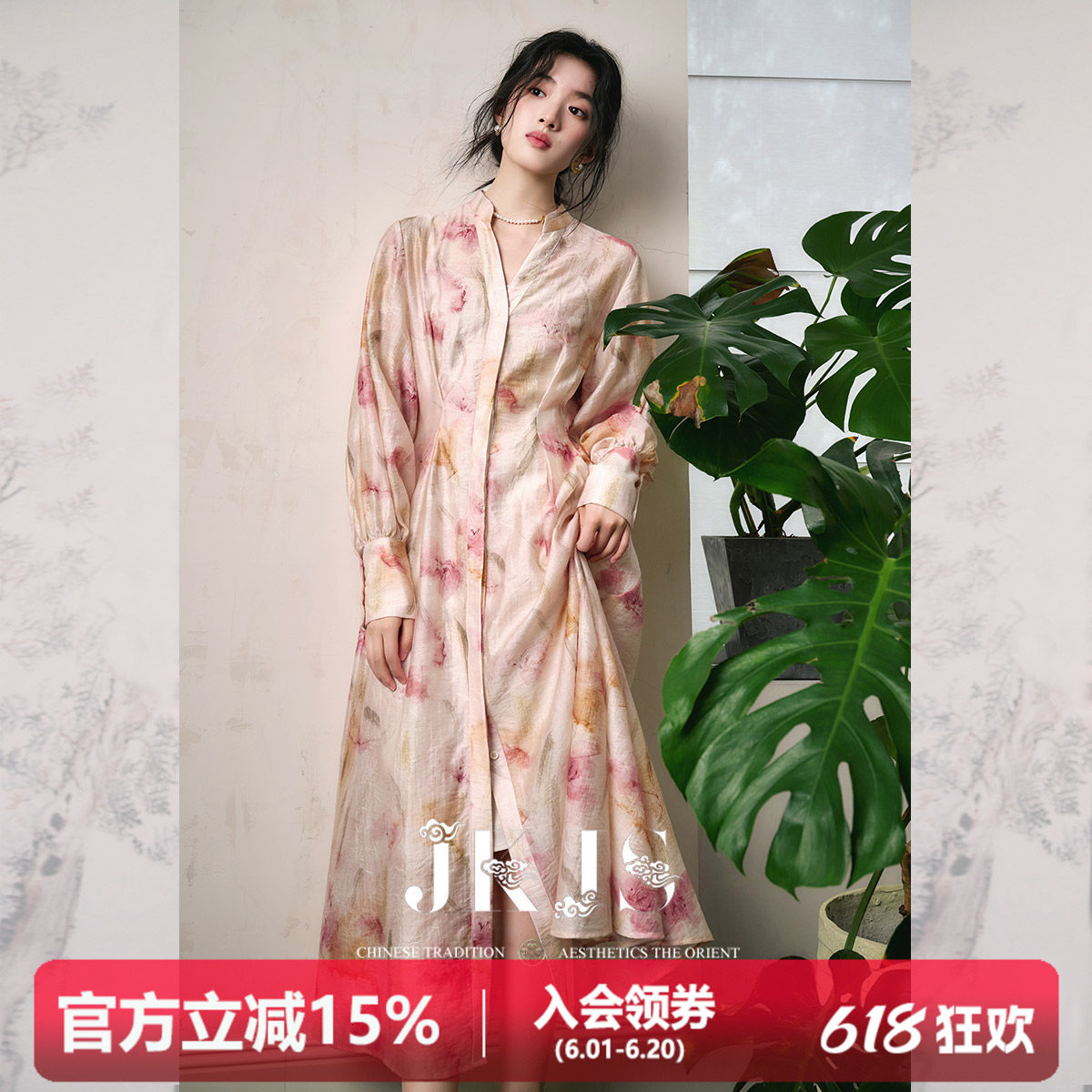 JKJS【花尽染】天丝锦肌理提花新中式连衣裙长裙气质连身裙日落裙