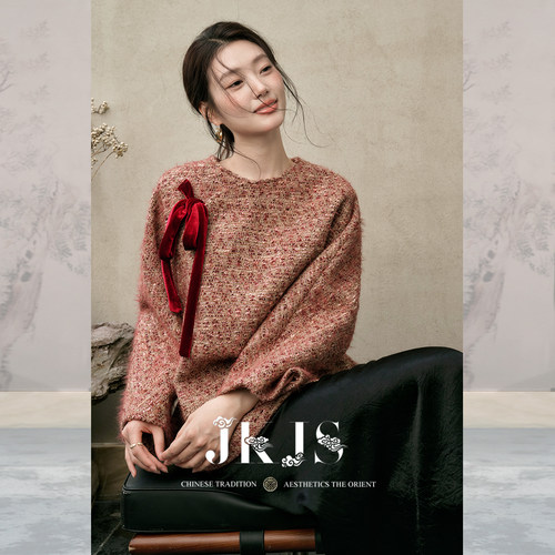 JKJS羊毛粗花呢混纺外套新中式