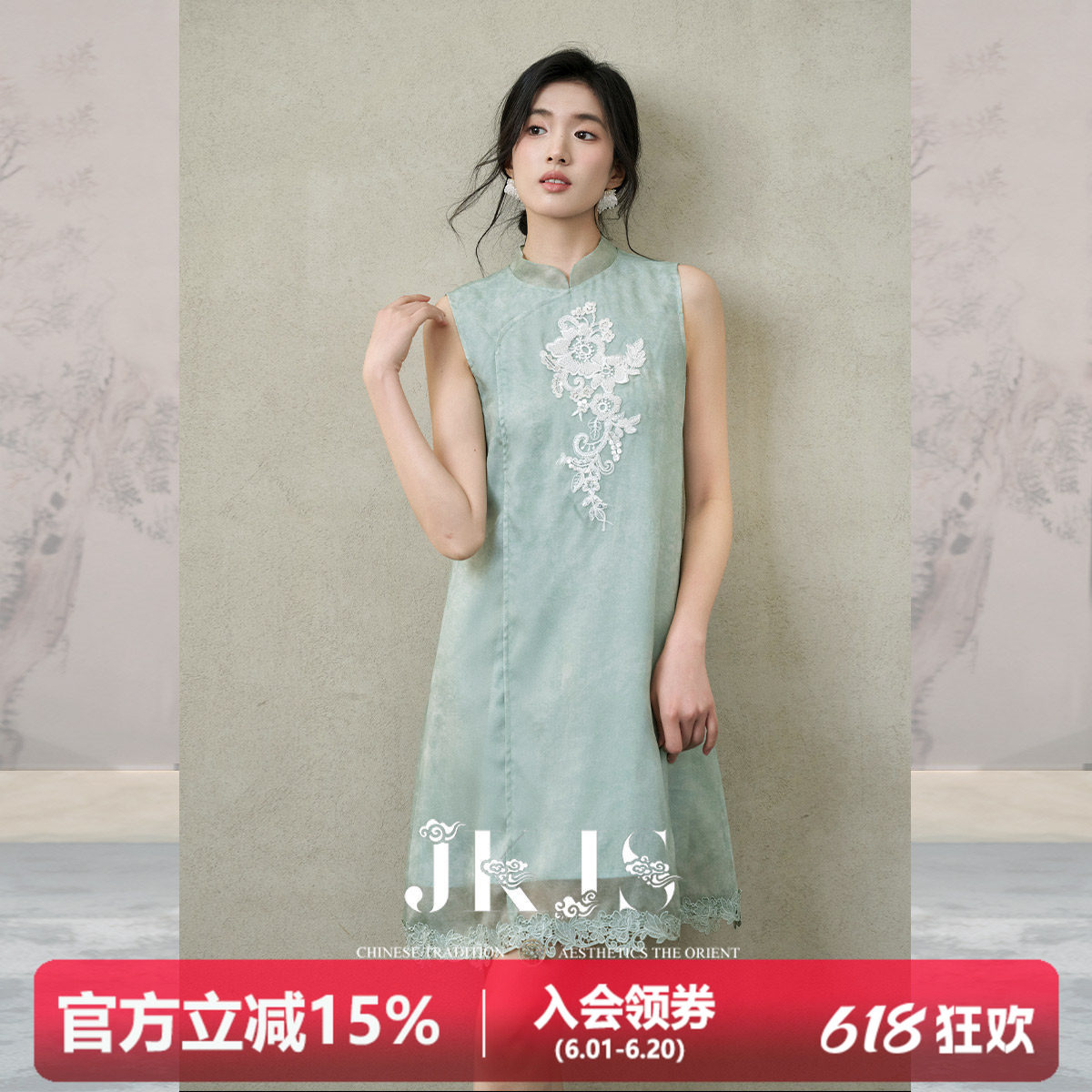 JKJS真丝炒色工艺绣花连衣裙