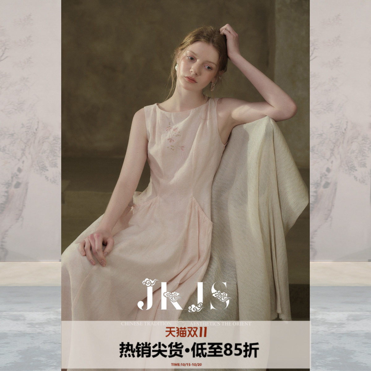 JKJS【浅杏吟】天丝锦炒花炒色粉色连衣裙特别漂亮掐腰小裙子长裙