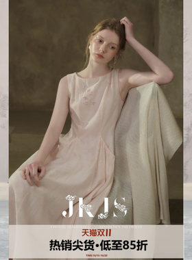 JKJS天丝锦炒花炒色粉色连衣裙