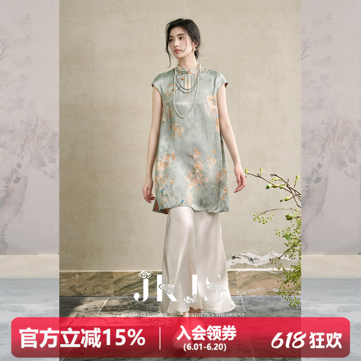 JKJS【流霂辰】100%醋酸半身裙新中式搭配半裙高级感裙子长裙女夏