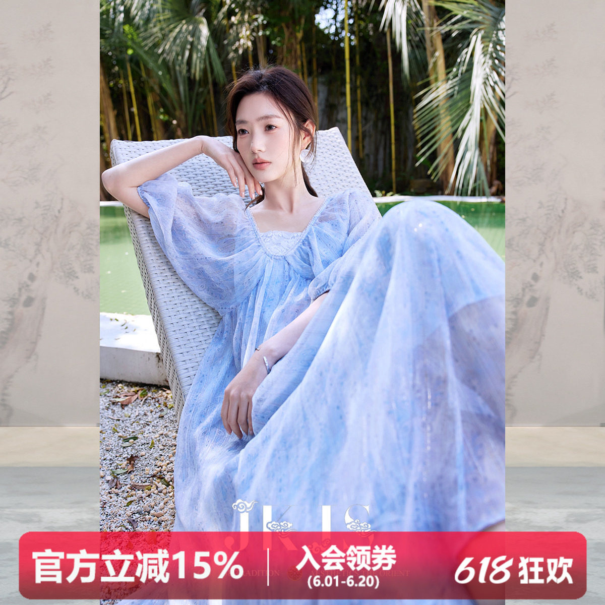 JKJS【云汀澜】金丝雪纺皱海边度假连衣裙2026新款裙子女夏大摆裙