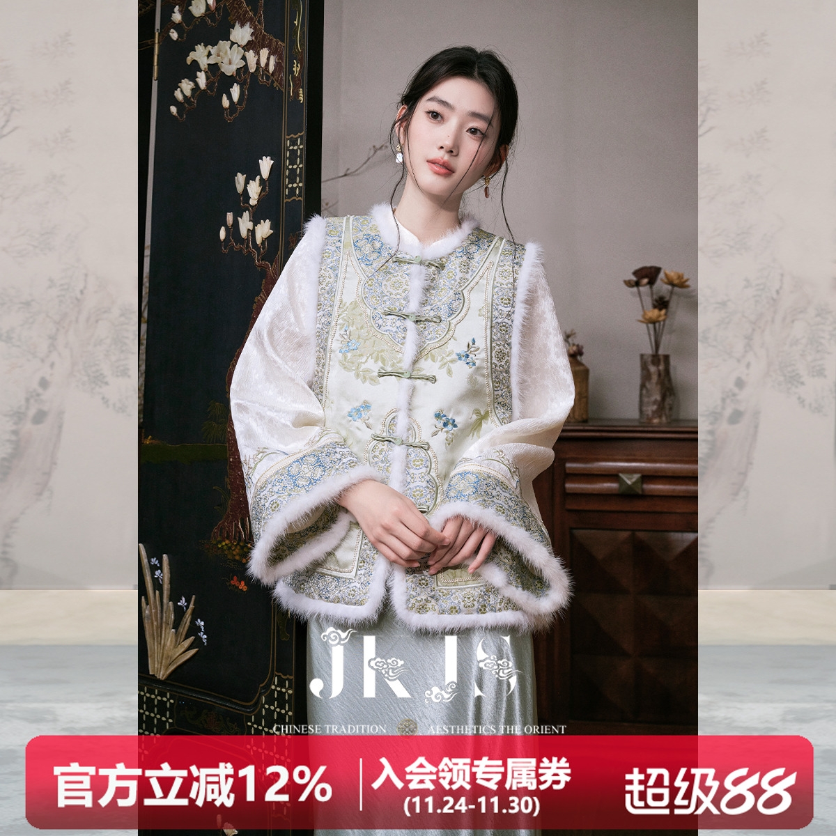 JKJS两面穿保暖马甲小个子