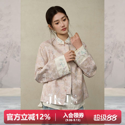 JKJS金丝人丝提花国风粉色外套