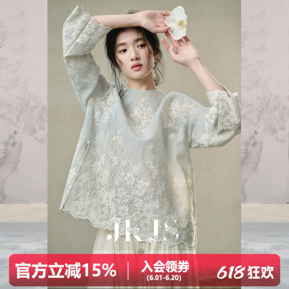 JKJS【拂霓裳】满版绣花 新中式斜襟衬衫外套蓝色高级感轻奢上衣