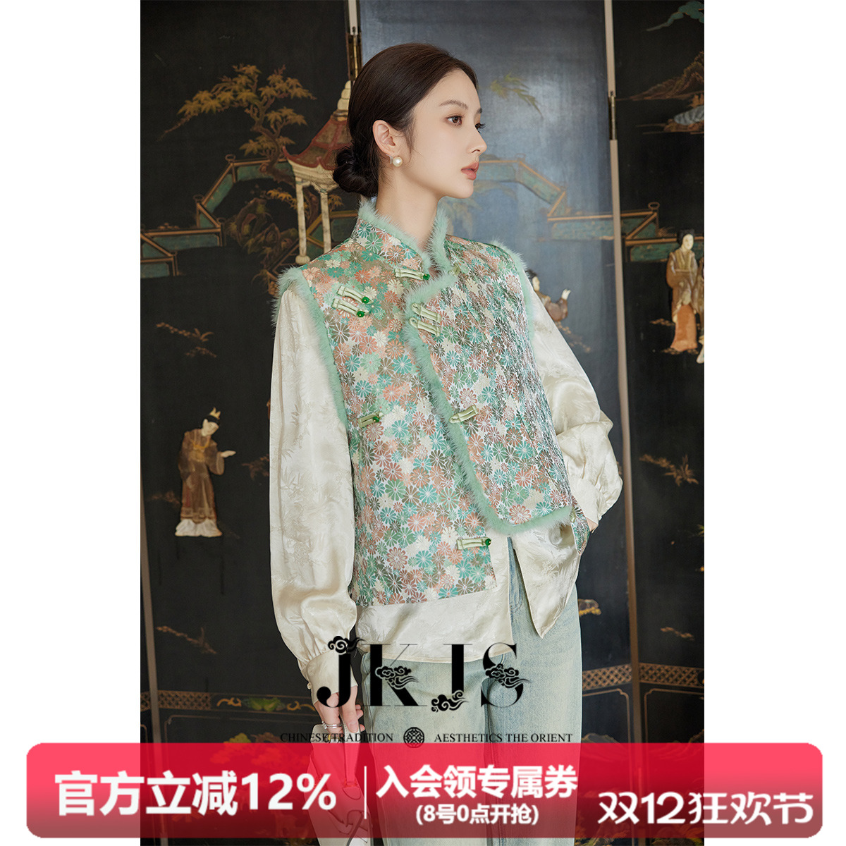 国风马甲JK＆JS提花新中式