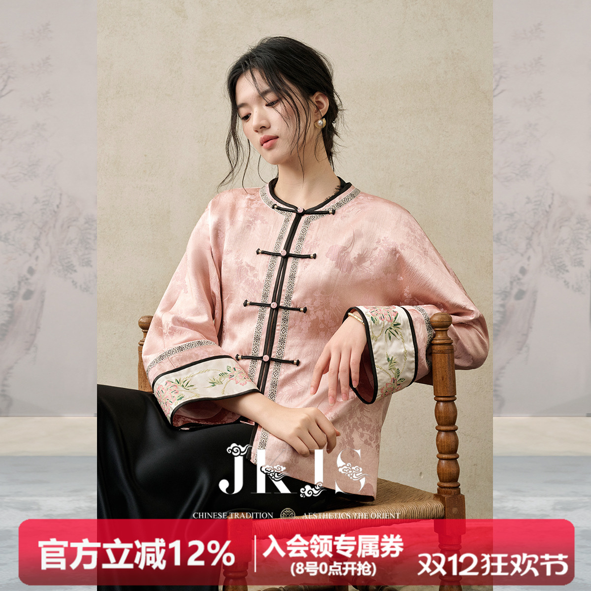 JKJS定位刺绣人丝外套