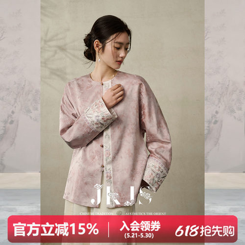 JKJS人丝提花定位刺绣新中式外套