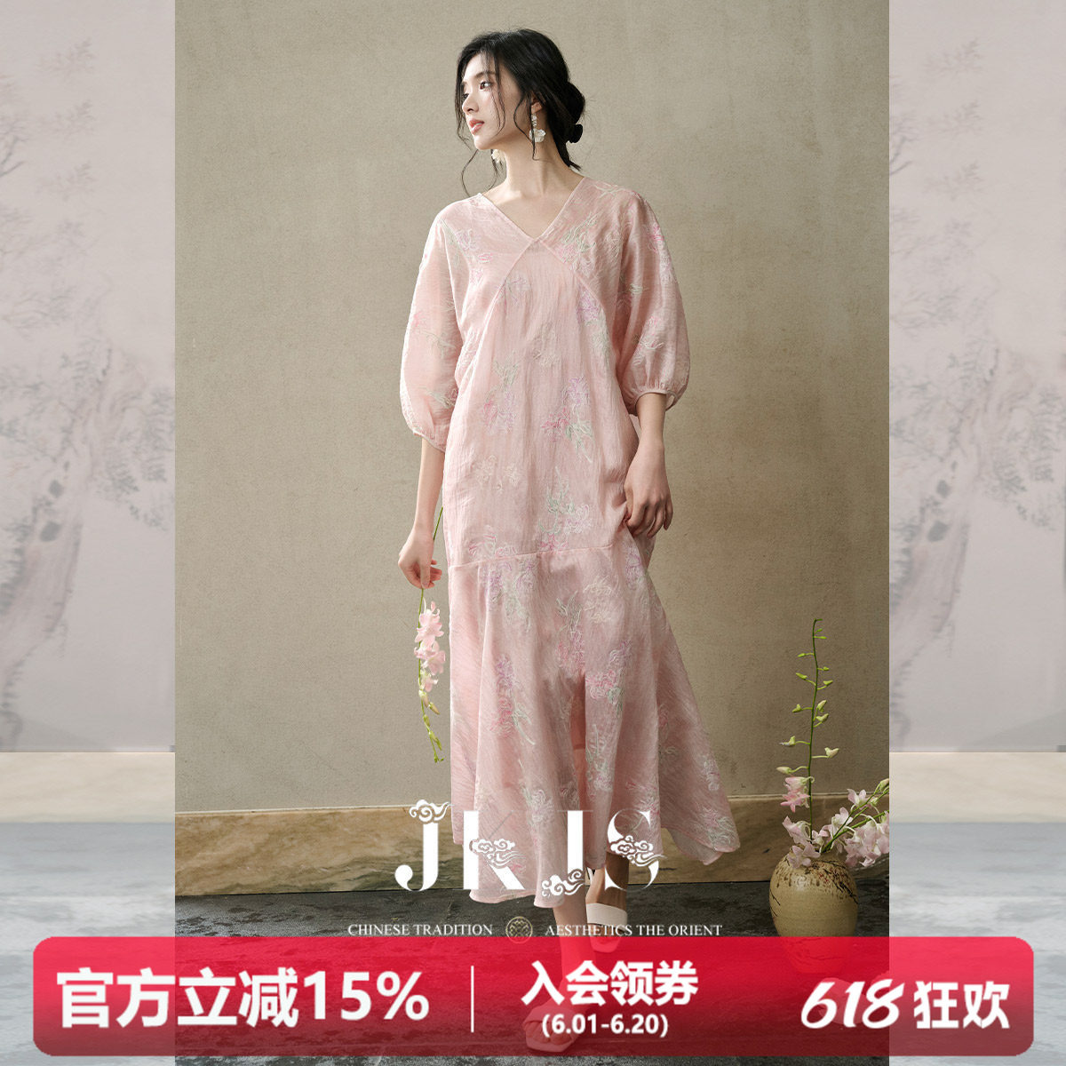JKJS【兰苕春】天丝亚麻绣花夏季连衣裙新中式V领灯笼袖气质长裙