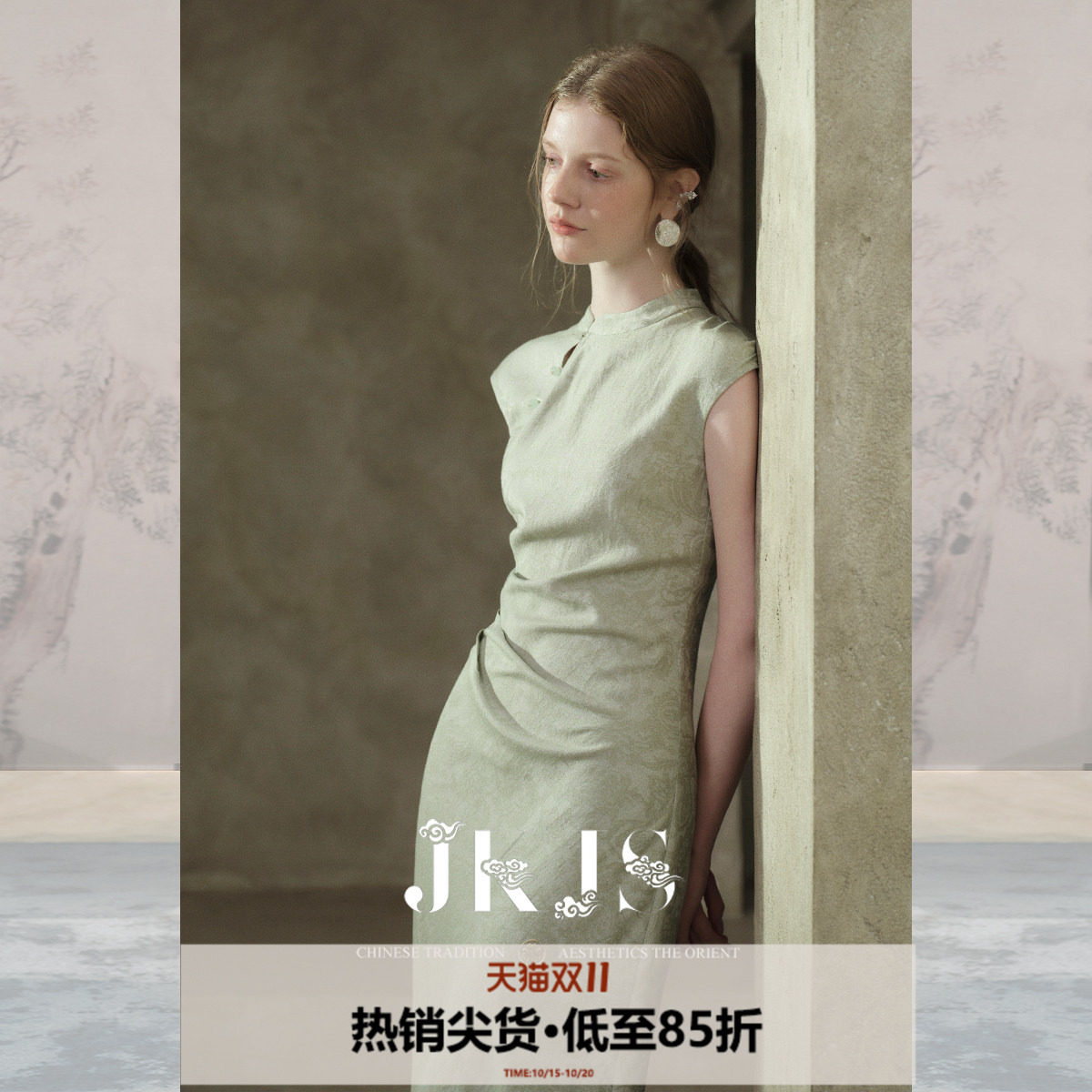 JKJS【青芜渡】亚麻提花立领连衣裙2026新款国风气质旗袍改良长裙