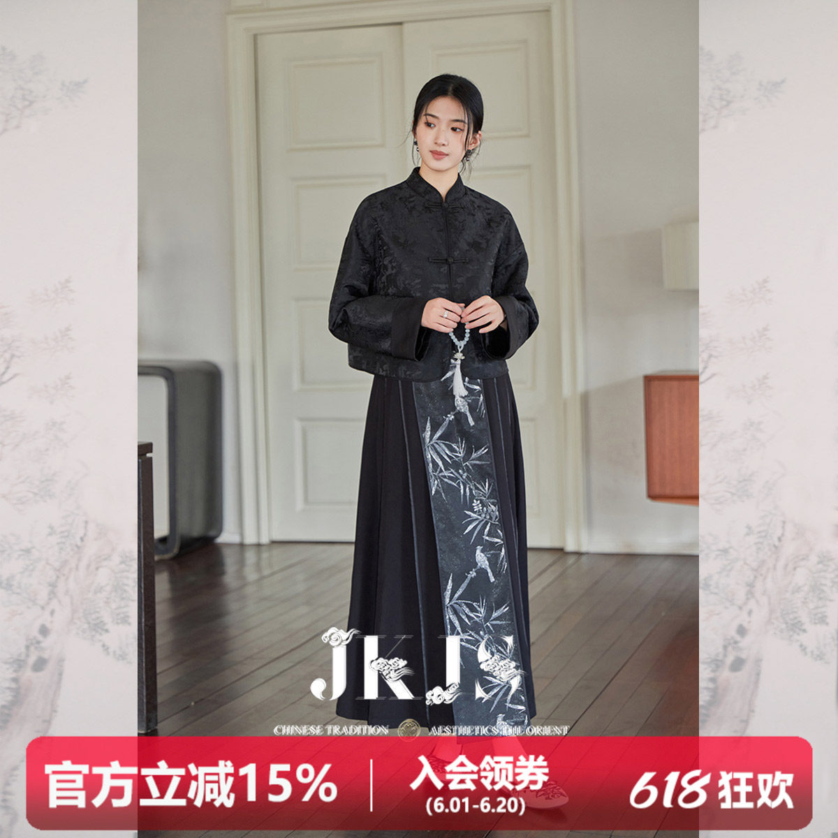 JKJS立体浮雕提花 藏肉显瘦 新中式外套春装2026新款立领旗袍上衣