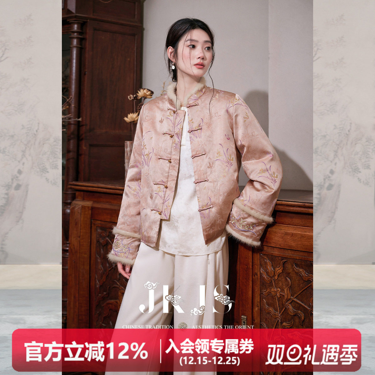 JKJS人丝提花棉服女冬季