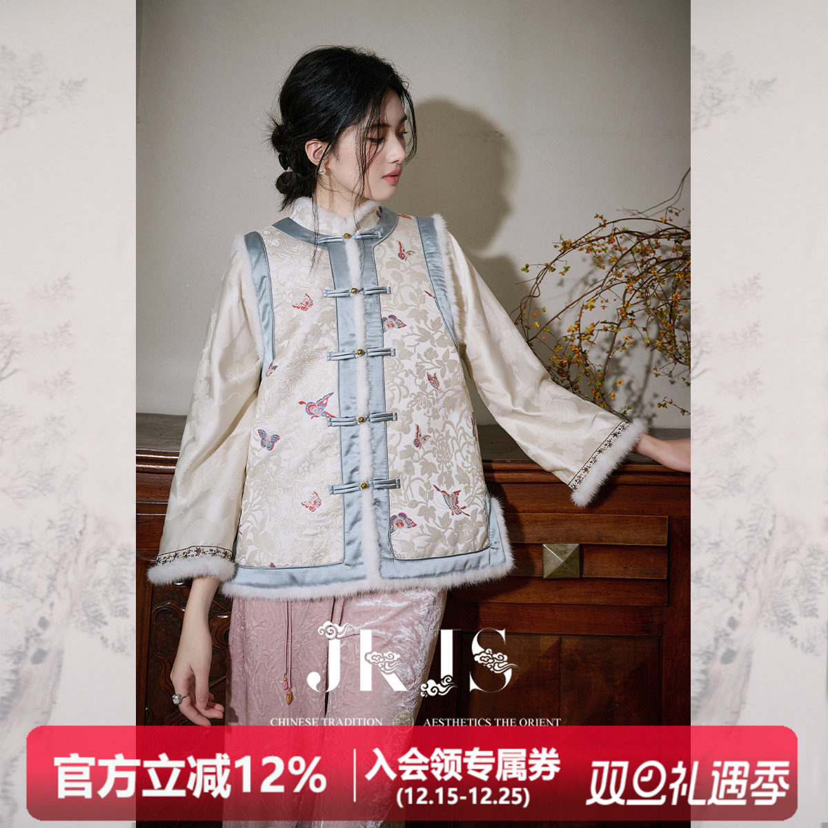 保暖马夹短款JKJS新中式