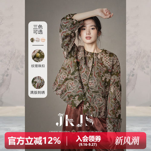 JKJS满版刺绣复古外套气质