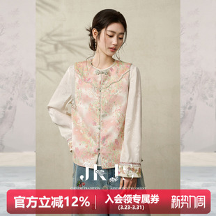 春日宴 中国风女装 新中式 小个子外穿叠穿中式 马夹 马甲女款 JKJS