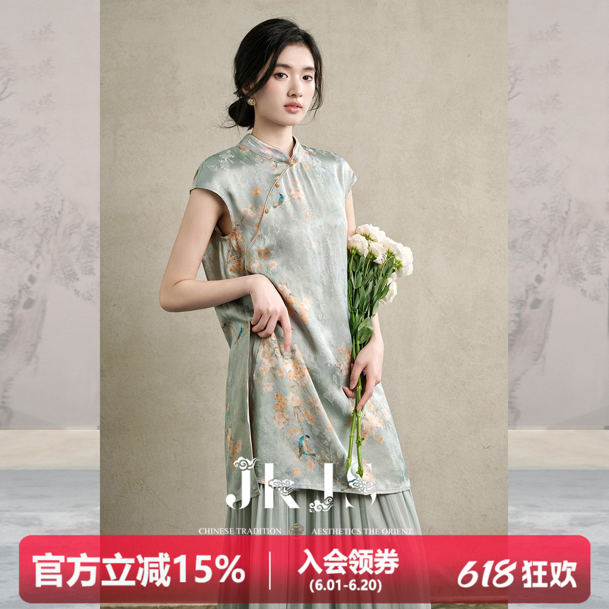JKJS人丝香云纱连衣裙气质