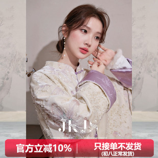 JKJS【紫烟绣】满版刺绣丝绒外套女2025新款秋冬新中式盘扣上衣