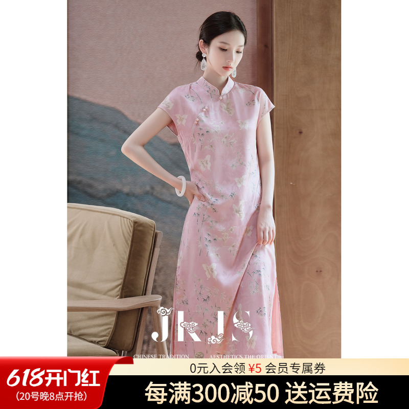 JKJS【惊竹娇】新中式旗袍改良年轻款少女复古民国风女装连衣裙