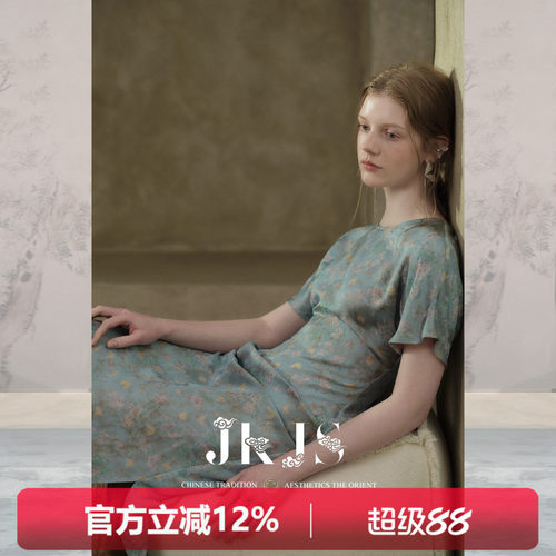JKJS人丝香云纱工艺新中式连衣裙