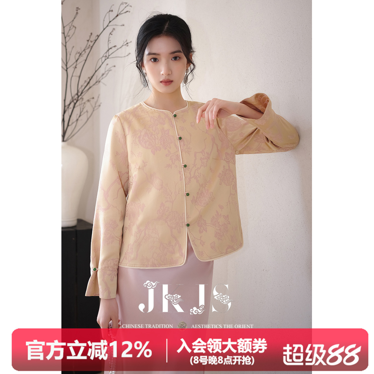 JKJS新中式绣花外套春