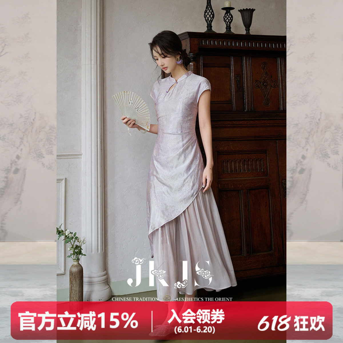 JKJS【玉棠】锦棉交织提花 改良旗袍连衣裙女新中式立领盘扣长裙