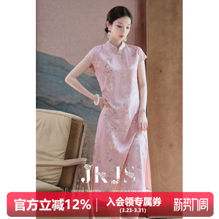 少女复古民国风女装 JKJS 旗袍改良年轻款 新中式 连衣裙 惊竹娇