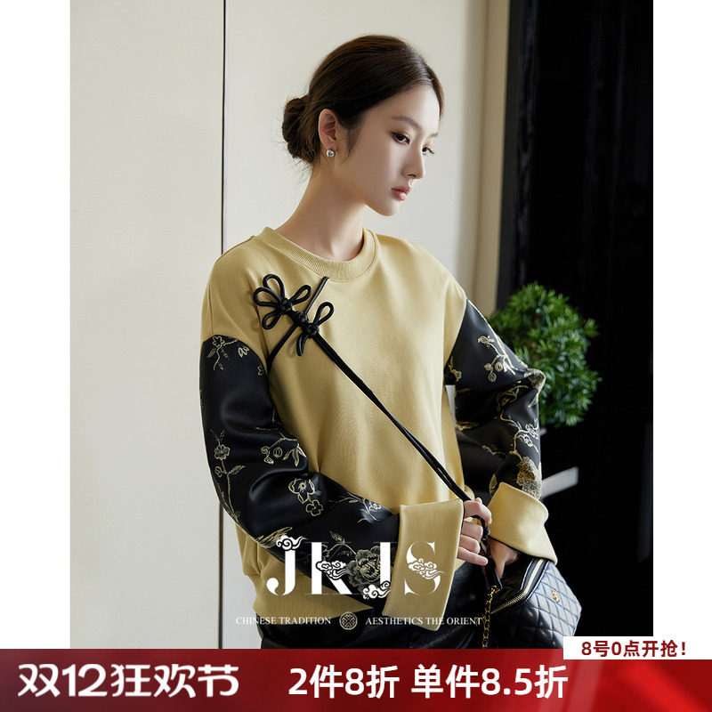 JKJS国风卫衣盘扣上衣