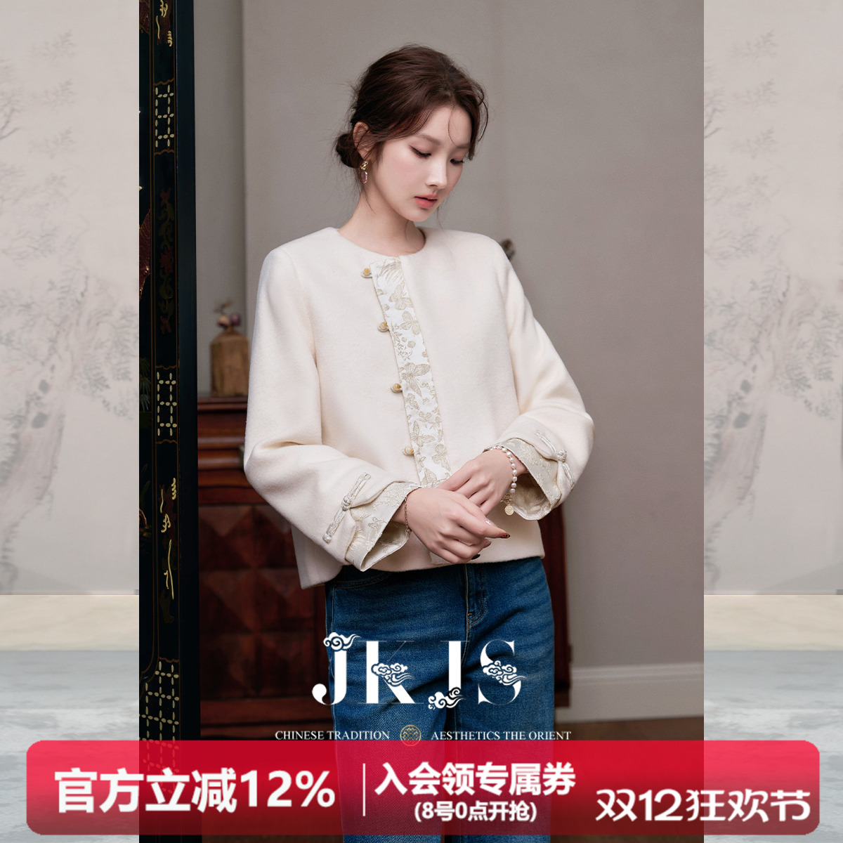 JKJS羊毛呢外套冬加厚